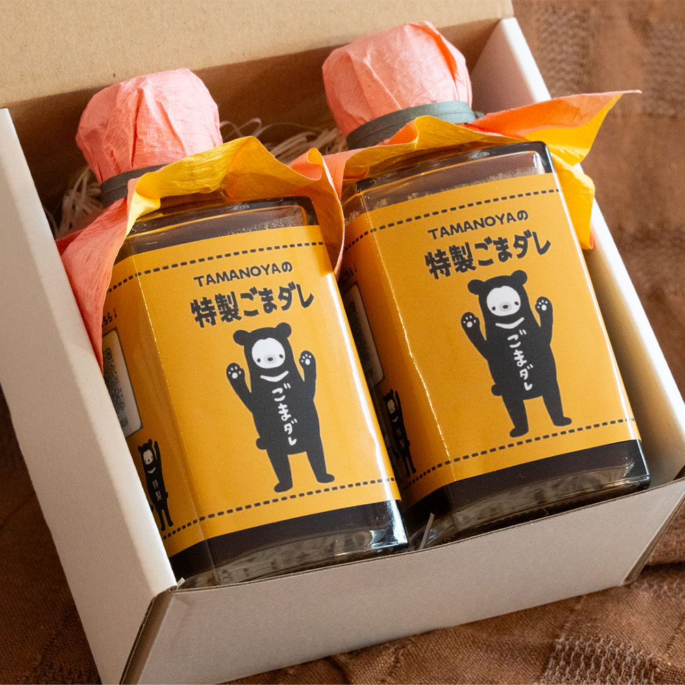 【ふるさと納税】TAMANOYA.の特製ごまダレ 200ml×2本 計400ml ごまだれ ゴマダレ 胡麻だれ 胡麻ダレ ごまドレッシング ごま ゴマ 胡麻 ドレッシング とんかつ 冷奴 ローストビーフ しゃぶしゃぶ つけダレ 調味料 冷蔵 九州 福岡県 北九州市 送料無料