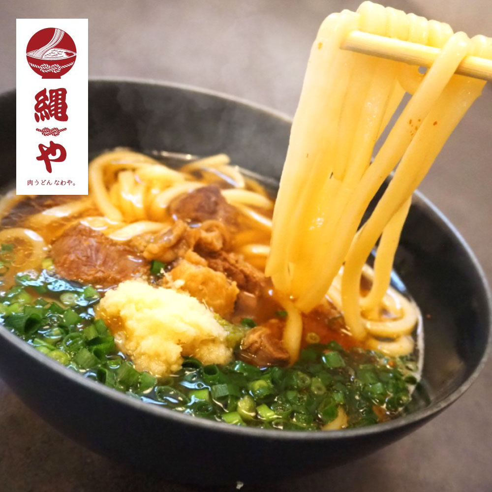 小倉名物 絶品肉うどん [5食]または[7食]または[10食] セット(1食 610g)うどん 肉うどん 冷凍うどん 国産牛 和牛 牛肉 肉 お肉 麺 うどん麺 だし汁 冷凍食品 時短 簡単調理 小倉 名物 冷凍 九州 福岡県 北九州市 送料無料