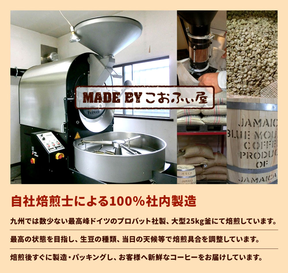【ふるさと納税】【こおふぃ屋】厳選自家焙煎コーヒー ＜豆＞ 200g×6種類 計1.2kg 銘柄おまかせ 珈琲 珈琲豆 豆タイプ コーヒー豆 飲み比べ カフェ 福岡県北九州市