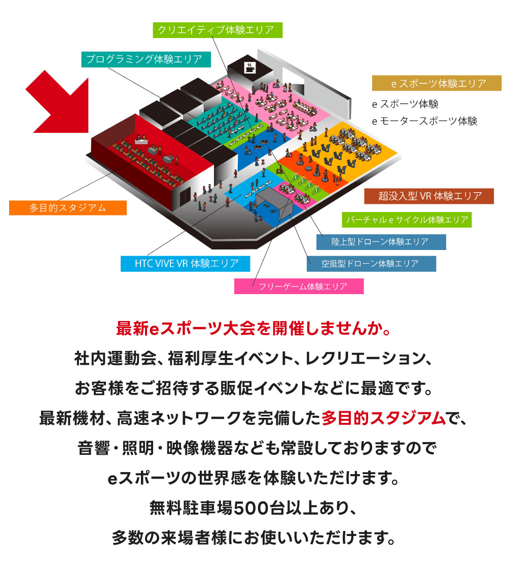 【ふるさと納税】REDEE eスポーツ スタジアム利用チケット B 3時間 eスポーツ大会開催付 音響・照明・映像機器利用 機材オペレーター稼働 含む 会場 室内 多目的 スタジアム イベント レクレーション 施設利用 体験 チケット 福岡県 f401005-kitakyushu-10001752 福岡県北九州市 サンプル画像3