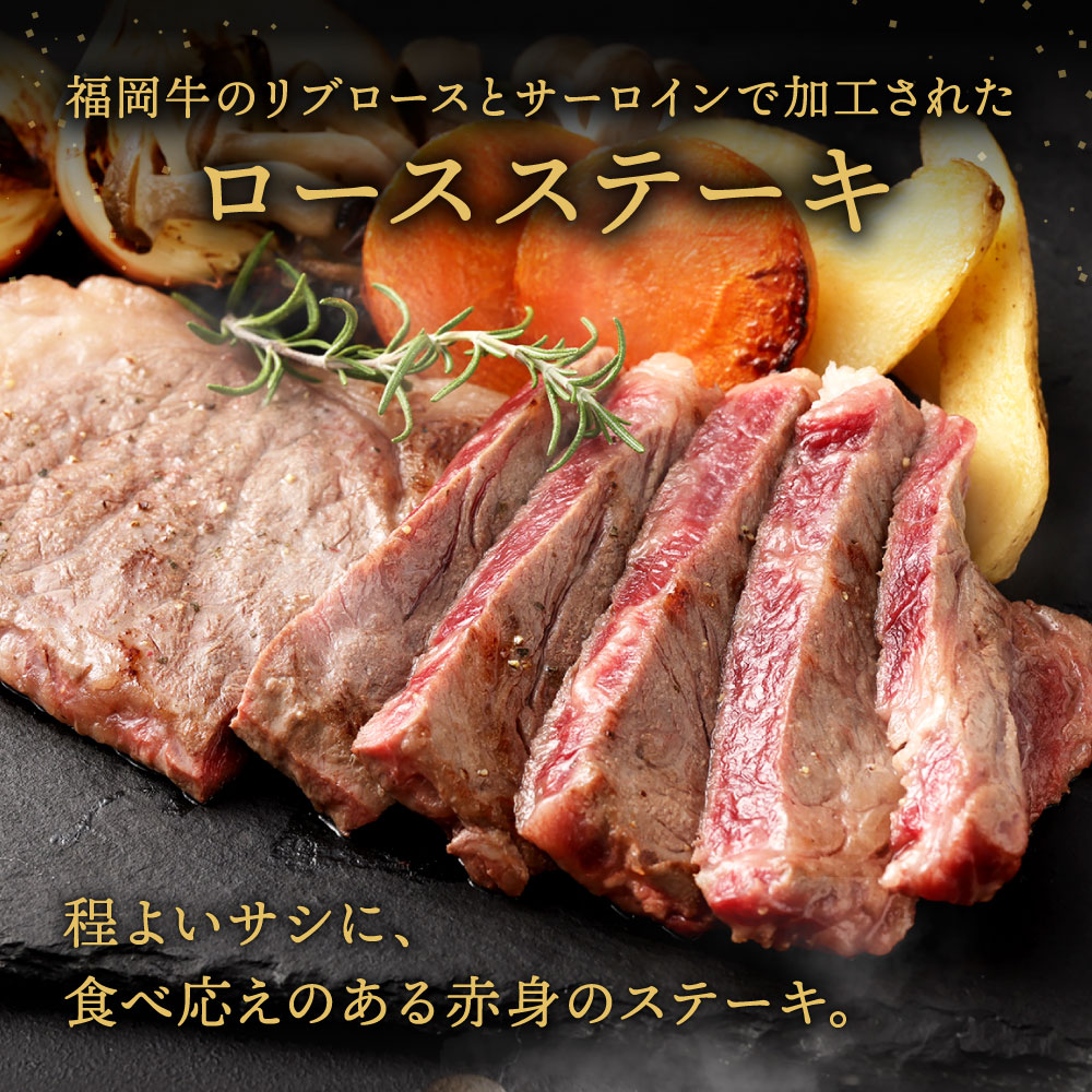 【ふるさと納税】【緊急支援品】【訳あり】 福岡牛 ロースステーキ 合計900g以上 ( 規格外4～5枚 ) ロース ステーキ 牛肉 お肉 国産牛 交雑種 BBQ バーベキュー 焼肉 冷凍 国産 福岡県 九州 送料無料 f401005-kitakyushu-10000725 福岡県北九州市 サンプル画像3