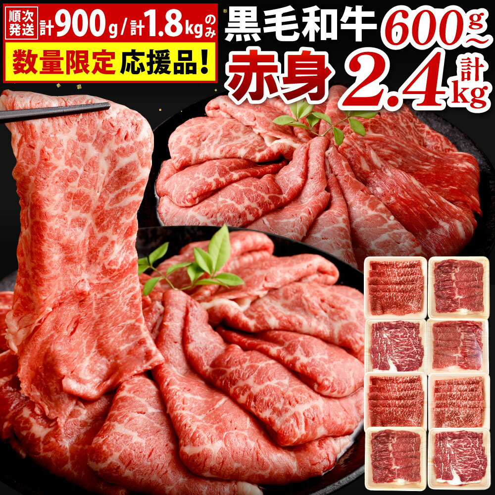 【ふるさと納税】【数量限定】復刻