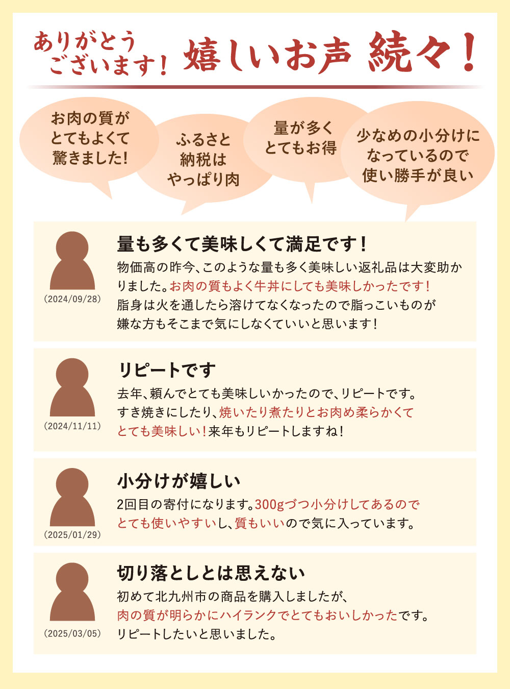 福岡県北九州市の画像3