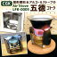 【ふるさと納税】CGK Air Stove L FK-0005 組立式 五徳 55g(本体重量46g) ステンレス キャンプガジェット アウトドア 固形燃料・アルコールストーブの五徳 Airstove ツーリング 釣り 登山 雑貨 小物 コンパクト 道具 送料無料【youtuber FUKUとCGKの共同開発商品】