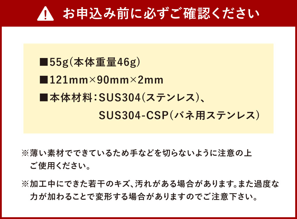 【ふるさと納税】CGK Air Stove L FK-0005 組立式 五徳 55g(本体重量46g) ステンレス キャンプガジェット アウトドア 固形燃料・アルコールストーブの五徳 Airstove ツーリング 釣り 登山 雑貨 コンパクト【youtuber FUKUとCGKの共同開発商品】 f401005-kitakyushu-10001176 福岡県北九州市 サンプル画像3
