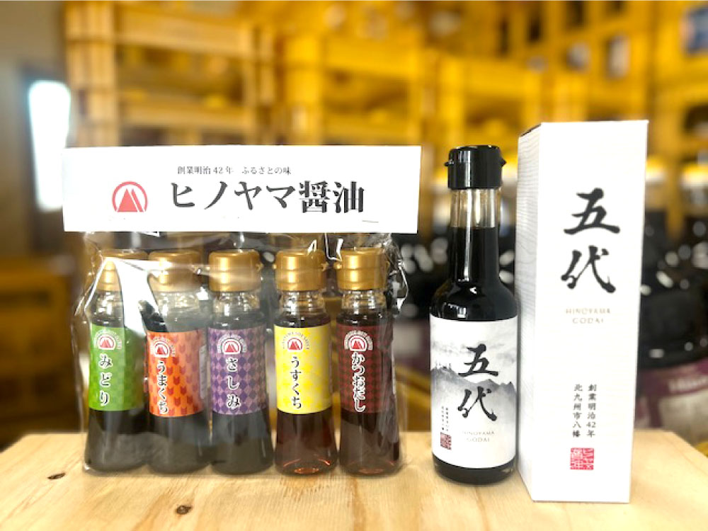 ヒノヤマ醤油 ミニボトル5種 80ml×5本 ヒノヤマ五代 150ml うまくち醤油 みどり醤油 さしみ醤油 うすくち醤油 かつおだし 甘口 濃口醤油 薄口醤油 刺身醤油 調味料 醤油 しょうゆ しょう油 詰め合わせ お試しセット 国産 九州 福岡県 北九州市 送料無料