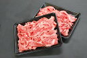 【ふるさと納税】別格！ 小倉牛 切り落とし 合計1kg 500g×2パック 国産牛 お肉 牛肉 切落し 冷凍 国産 九州 送料無料 数量限定