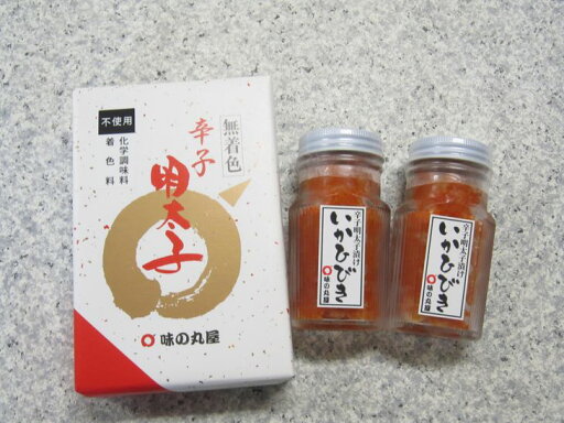 【ふるさと納税】味の丸屋 天然だし 無着色 辛子明太子 180g(3本) & いかひびき 90g×2本 めんたいこ 明太子漬け 昆布出汁 真子冷蔵 送料無料 【ふるさと納税】味の丸屋 天然だし 無着色 辛子明太子 180g(3本) & いかひびき 90g×2本 めんたいこ 明太子漬け 昆布出汁 真子冷蔵 送料無料