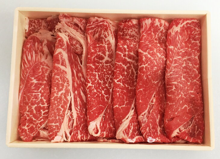 博多和牛 すきしゃぶ用 赤身肉 350g モモもしくはカタ スライス お肉 国産牛 牛肉 冷凍 国産 九州 福岡県 送料無料