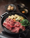 【ふるさと納税】博多和牛 すきしゃぶ用 赤身肉 350g モモもしくはカタ スライス お肉 国産牛 牛肉 冷凍 国産 九州 福岡県 送料無料 2