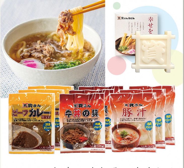 6位! 口コミ数「8件」評価「5」資さんうどん 肉うどん・ビーフカレー・牛丼・豚汁セット＜しゃぼん玉石けん1個付＞ 肉うどん5人前 石鹸 石けん おかず うどん 惣菜 レトル･･･ 