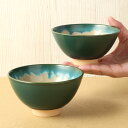【ふるさと納税】夫婦飯碗 1セット 大(直径約12cm×高さ約6.5cm) 小(直径約11.5cm×高さ約6cm) ペア 夫婦 カップル 企救焼 お椀 茶碗 緑...