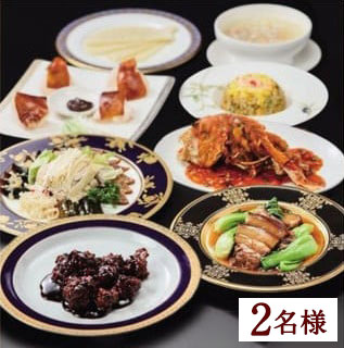 福岡のレストランチケット 【ふるさと納税】中国料理耕治 お食事券A（ 2名様分 ） 集い特選コース 高級 中国料理 中華 ランチ ディナー チケット 特別 お祝い 食事 会食 旅行 デート 記念日 家族 恋人 友人 夫婦 福岡県 北九州市