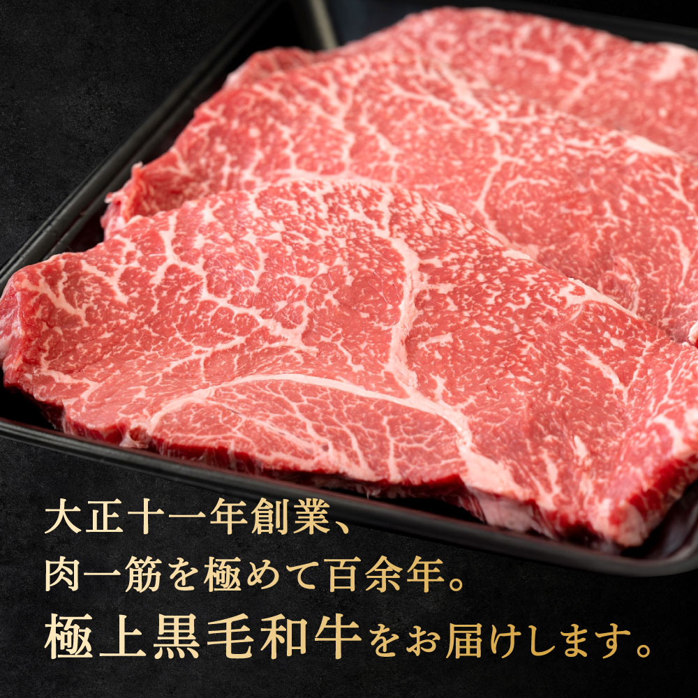 【ふるさと納税】【やまぐち和牛燦】牛ももステーキ 3枚入り 計約500g 牛肉 国産和牛 国産牛 お肉 牛ステーキ もも肉 焼肉 バーベキュー BBQ ブランド牛 黒毛和牛 冷凍 f401005-kitakyushu-10002322 福岡県北九州市 サンプル画像3