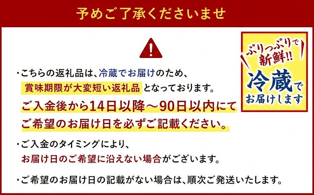 【ふるさと納税】＜ 冷蔵 ＞【配達日指定必要】本場関門とらふぐ刺身・ふぐ鍋セット ＜選べる＞2〜3人前 または 4〜5人前 ふく一 刺身 アラ 切身 マフグ 皮刺し フグ ふぐ鍋 ふくちり 国産 福岡県北九州市 35000円〜53000円 3万5000円〜5万3000円 f401005-kitakyushu-10000222 福岡県北九州市 サンプル画像3