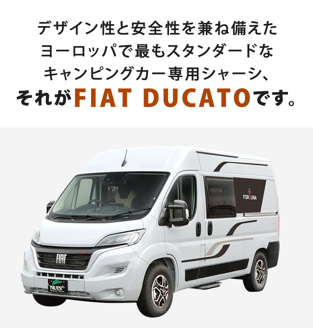 【ふるさと納税】キャンピングカー フォルトナ Type M 1台 フィアット デュカト バン 右ハンドル 車 乗車定員6名 就寝定員4名 外国車 FIAT DUCATO キャンプ レジャー アウトドア 【株式会社ナッツ】