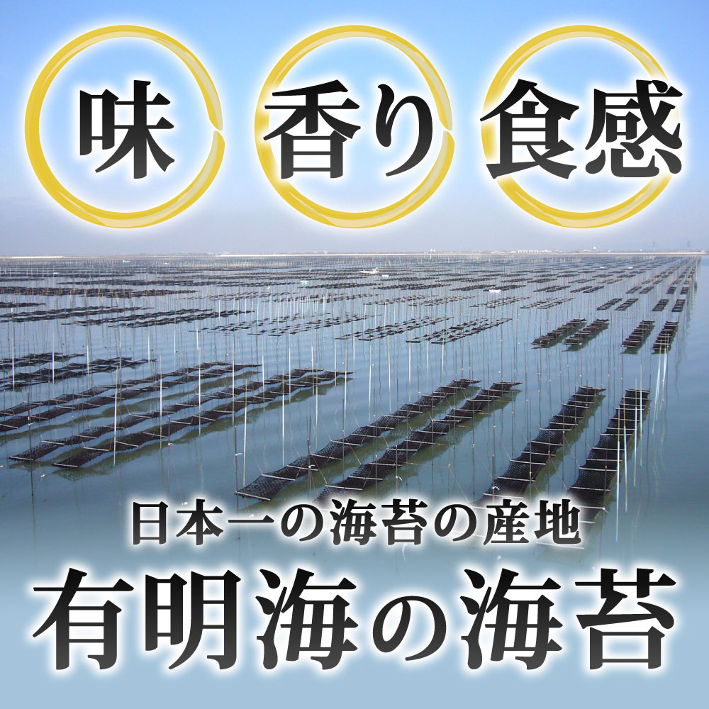 【ふるさと納税】【訳あり】全形 福岡有明のり【竹】焼き海苔 選べる 10枚入×3袋 / 10枚入×6袋 / 10枚入×10袋 海苔 焼海苔 海苔 有明海苔 割れやカケ・破れあり 乾燥海苔 福岡県北九州市