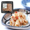 11位! 口コミ数「0件」評価「0」いかの塩辛 と 切り干し大根 の ピリ辛和え 150g×3 合計450g 惣菜 おかず ご飯のおとも おつまみ イカ 切干大根 和え物 塩辛･･･ 