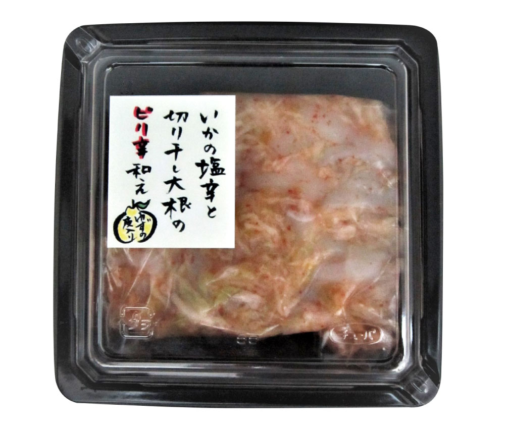 【ふるさと納税】いかの塩辛 と 切り干し大根 の ピリ辛和え 150g×3 合計450g 惣菜 おかず ご飯のおとも おつまみ イカ 切干大根 和え物 塩辛 ゆず 唐辛子 冷凍 送料無料