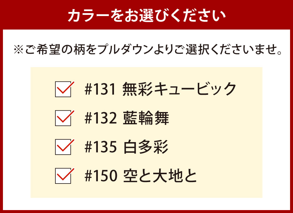 【ふるさと納税】「小倉 縞縞」 NIPPONセット (扇子セット・小風呂敷2枚）選べる柄 綿100％ 竹 和風 和装 ハンカチ アソート 小物 インテリア 風呂敷 グッドデザイン賞 福岡県北九州市