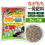 肥料成分 効果の画像