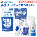 13位! 口コミ数「0件」評価「0」手洗いせっけん ＆ ふきふきせっけん 詰め合わせ セット 5種類 バブルガード 本体 詰替 除菌 手あらい 洗浄 清掃 掃除 ケア 詰合せ ･･･ 