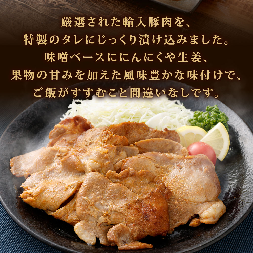 【ふるさと納税】豚みそ漬 (肩ロース) 3mm 500g×3パック 合計1.5kg 味付き 豚肉 お肉 豚味噌 味噌漬け 味噌 特製のタレ 焼くだけ 焼肉 焼き肉 バーベキュー BBQ 輸入豚肉 冷凍 外国産 f401005-kitakyushu-10002238 福岡県北九州市 サンプル画像3
