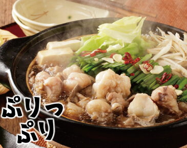 【ふるさと納税】やまや 明太子・八粋堂もつ鍋 セット 牛もつMIX(国産)350g/スープあごだし醤油200g/ちゃんぽん麺150g×2/にんにく2.5g/唐辛子0.5g/辛子明太子150g 詰合せ 鍋 ホルモン めんたいこ 冷凍 福岡県 九州 送料無料