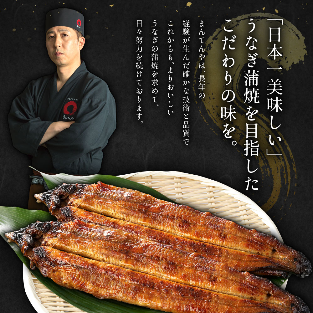【ふるさと納税】選べる 九州産 手焼き炭火 うなぎ 蒲焼 (1尾あたり120〜149g) 1尾 / 2尾 / 3尾 / 4尾 / 5尾 たれ・山椒付き 鰻 蒲焼き 土用の丑の日 冷凍 国産 福岡県北九州市 鹿児島、宮崎、熊本等産うなぎ原料使用 f401005-kitakyushu-10000212 福岡県北九州市 サンプル画像3