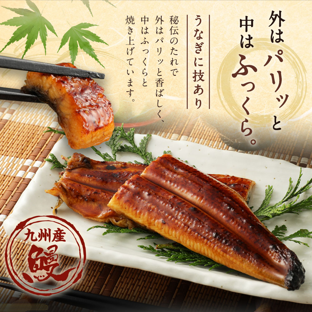 【ふるさと納税】九州産 うなぎ 蒲焼 上(1尾あたり160〜189g) 1尾 / 2尾／3尾／4尾／5尾 特製たれ・山椒付き 鰻 ウナギ 蒲焼き 大きい 土用の丑の日 冷凍 国産 鹿児島、宮崎、熊本等産うなぎ原料使用 f401005-kitakyushu-10000205 福岡県北九州市 サンプル画像3