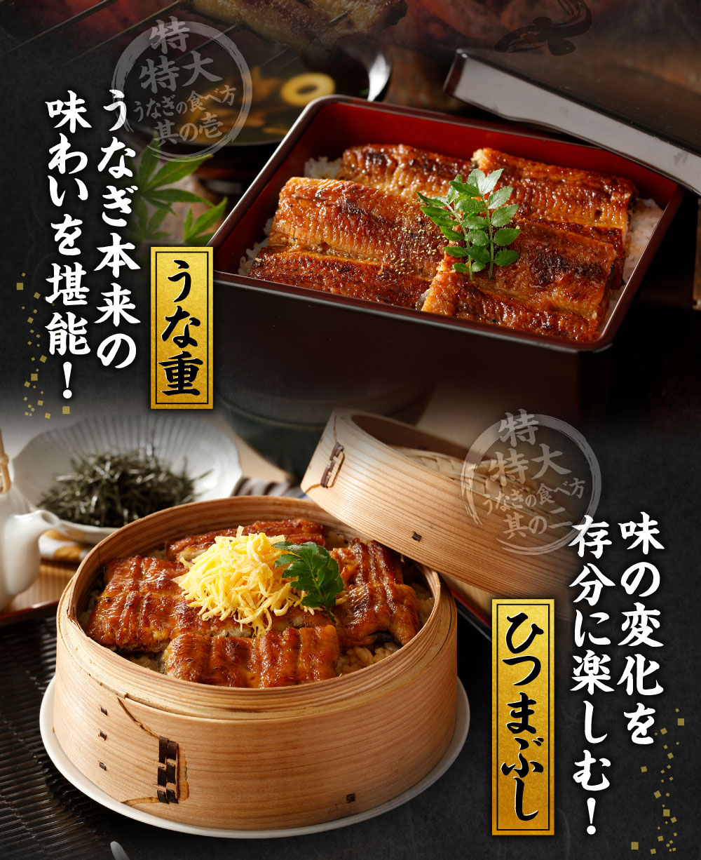 【ふるさと納税】九州産 うなぎ蒲焼 特特大 ＜選べる＞1尾/2尾/3尾/4尾/5尾 (1尾あたり250～266g) たれ・山椒付き 鰻 ウナギ 蒲焼き 特大 大きい 土用の丑の日 冷凍 国産 鹿児島、宮崎、熊本等産うなぎ原料使用 f401005-kitakyushu-10001644 福岡県北九州市 サンプル画像3