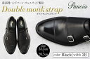 【ふるさと納税】革靴 ダブルモンクストラップ(ハンドソーンウェルテッド製法/博多製造) | メンズ 紳士革靴 カジュアル 本革 皮靴 靴 くつ レザー 紳士靴 ...
