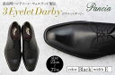 【ふるさと納税】革靴 3アイレットダービー(ハンドソーンウェルテッド製法/博多製造) | メンズ 紳士革靴 カジュアル 本革 皮靴 靴 くつ レザー 紳士靴 本...