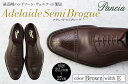 【ふるさと納税】革靴 アデレイドセミブローグ(ハンドソーンウェルテッド製法/博多製造) | メンズ 紳士革靴 カジュアル 本革 皮靴 靴 くつ レザー 紳士靴 ...