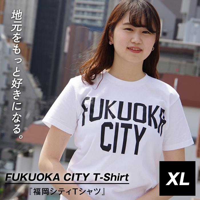 福岡シティTシャツ(FUKUOKA CITY)XLサイズ | 楽天ふるさと 納税 半袖 ティーシャツ 支援 返礼品 福岡 福岡県 福岡市 服 ロゴ 綿100% 夏 ロゴティーシャツ レディース トップス メンズ カットソー クルーネック コットン カジュアル ご当地tシャツ 半そで