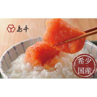 福岡県福岡市 【ふるさと納税】オリジナル辛子明太子切れ子と博多高菜とんこつラーメンのセット | 福岡県 福岡市 福岡 九州 返礼品 お取り寄せグルメ 取り寄せ グルメ お取り寄せ 明太子 めんたいこ めんたい 明太 からし明太子 辛子明太子 ラーメン らーめん 豚骨ラーメン 魚介類 海産物 画像2
