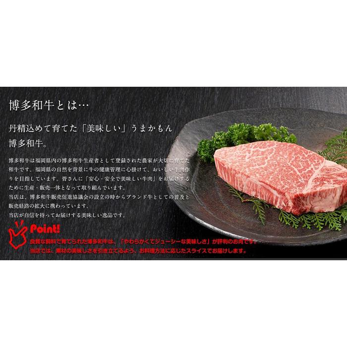 【ふるさと納税】博多和牛モモ赤身焼肉用300gの紹介画像2