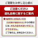 【ふるさと納税】天然無添加　玄界灘産　天然アカモク　300g×7本＜福岡市＞ | 緊急支援 3