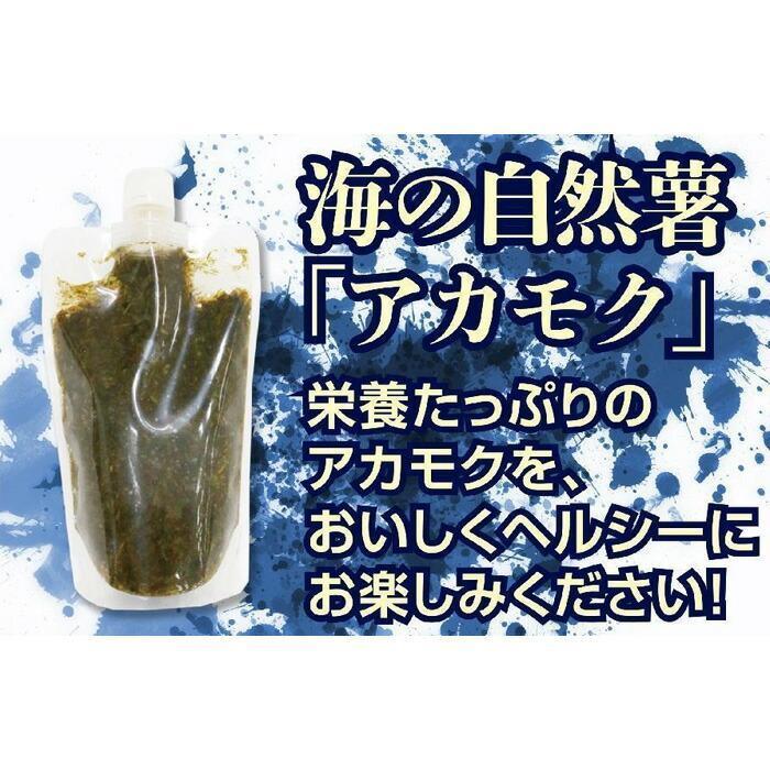 【ふるさと納税】≪全12回≫定期便　天然無添加　玄界灘産　天然アカモク【300g×5本×12ヶ月】＜福岡市＞ 2