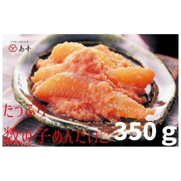 ڤդ뤵Ǽǡ äפ λ 󤿤 350g | դ뤵Ǽ  󤿤 ʡ  Τ    ӤΤ Ĥޤ   ʬ ͵   󥭥  ʡ ̵