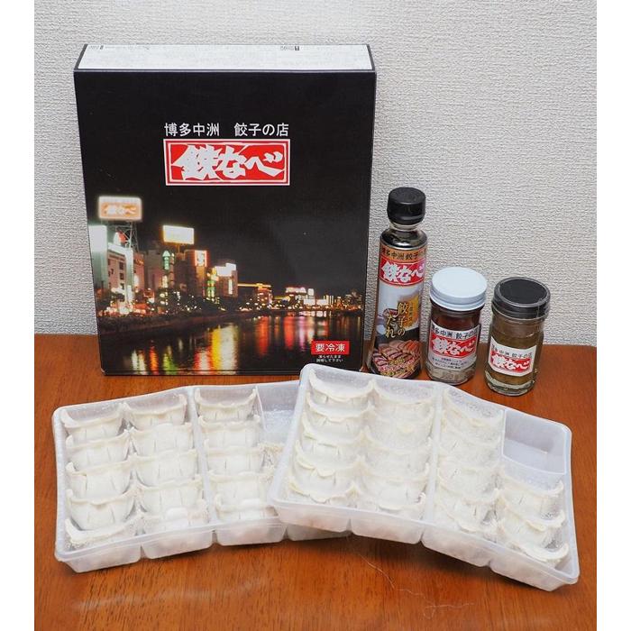 【ふるさと納税】餃子 鉄なべ餃子 36個入(18個×2)と2種の厳選薬味セット 博多中州餃子の店 | 冷凍餃子 生餃子 焼き餃子 水餃子 ふるさと納税餃子 小分...