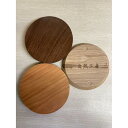 【ふるさと納税】<福岡市返礼品>手作りコースター3材種(ウォールナット・ホワイトオーク・ブラックチェリー)