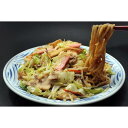 【ふるさと納税】福新楼お食事券 1,000円分×3枚