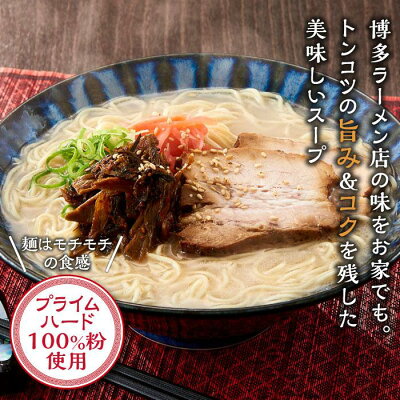 福岡県福岡市 【ふるさと納税】【博多のおみやげ 中華工房 点心点】博多豚骨ラーメン、焼餃子セット(点心点 餃子のタレ・柚子胡椒付き) | 福岡県 福岡市 福岡 九州 返礼品 お取り寄せグルメ 取り寄せ グルメ 食品 お取り寄せ ぎょうざ 餃子 ギョウザ ギョーザ ラーメン 拉麺 らーめん 画像2