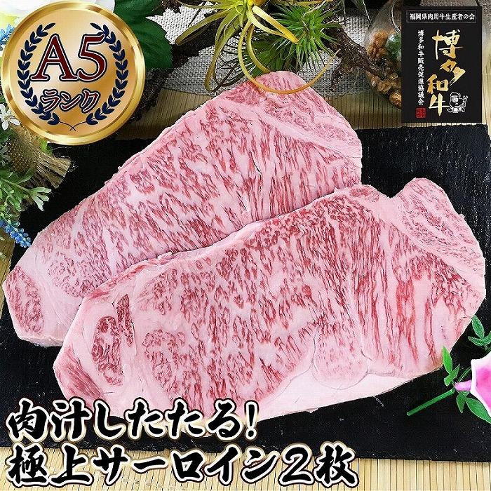 【ふるさと納税】肉汁