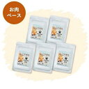 【ふるさと納税】【福岡市】マンマミーア(お肉ベース1袋170g)5袋<犬用> | ペット ペットグッズ 人気 おすすめ 送料無料