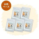 26位! 口コミ数「0件」評価「0」【福岡市】マンマミーア（お肉ベース1袋170g）5袋＜犬用＞ | ペット ペットグッズ 人気 おすすめ 送料無料