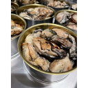 【ふるさと納税】【福岡市】レストラン手作り 牡蠣・イワシの炭火焼オイル漬け缶詰 4缶セット | 缶詰 加工品 オイル漬け 牡蠣 イワシ 手作り 人気 おすすめ ...