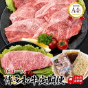 【ふるさと納税】福岡県産 黒毛和牛A4ランク以上の博多和牛! 3か月定期便 Cコース | 肉 お肉 にく 食品 福岡県産 人気 おすすめ 送料無料 ギフト