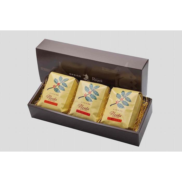 博多珈琲豆セット(3種のコーヒー豆) 200g×3種類 中挽き | 珈琲 飲料 コーヒー粉 ソフトドリンク 人気 おすすめ 送料無料